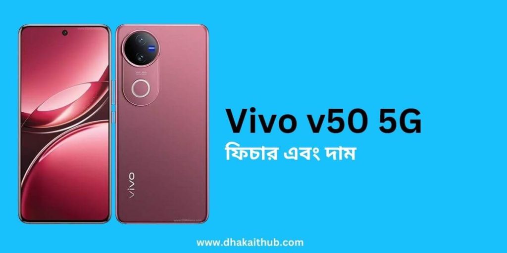 Vivo v50 5G