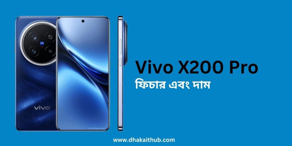 Vivo X200 Pro